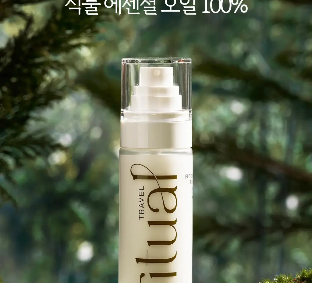 [이수지PICK] 소노시즌 피톤치드 3.0 리츄얼 룸 스프레이 모음 (80ml, 300ml) 택 1 상세페이지 40